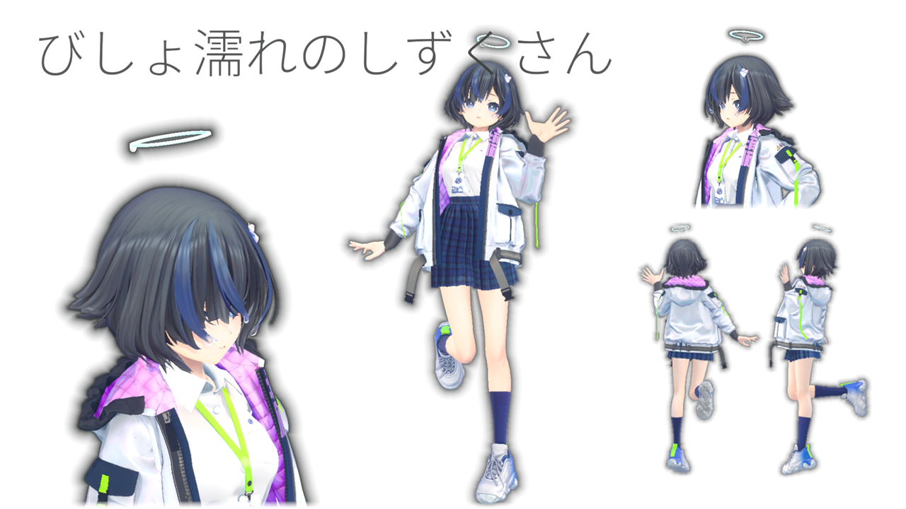 びしょ濡れのしずくさん