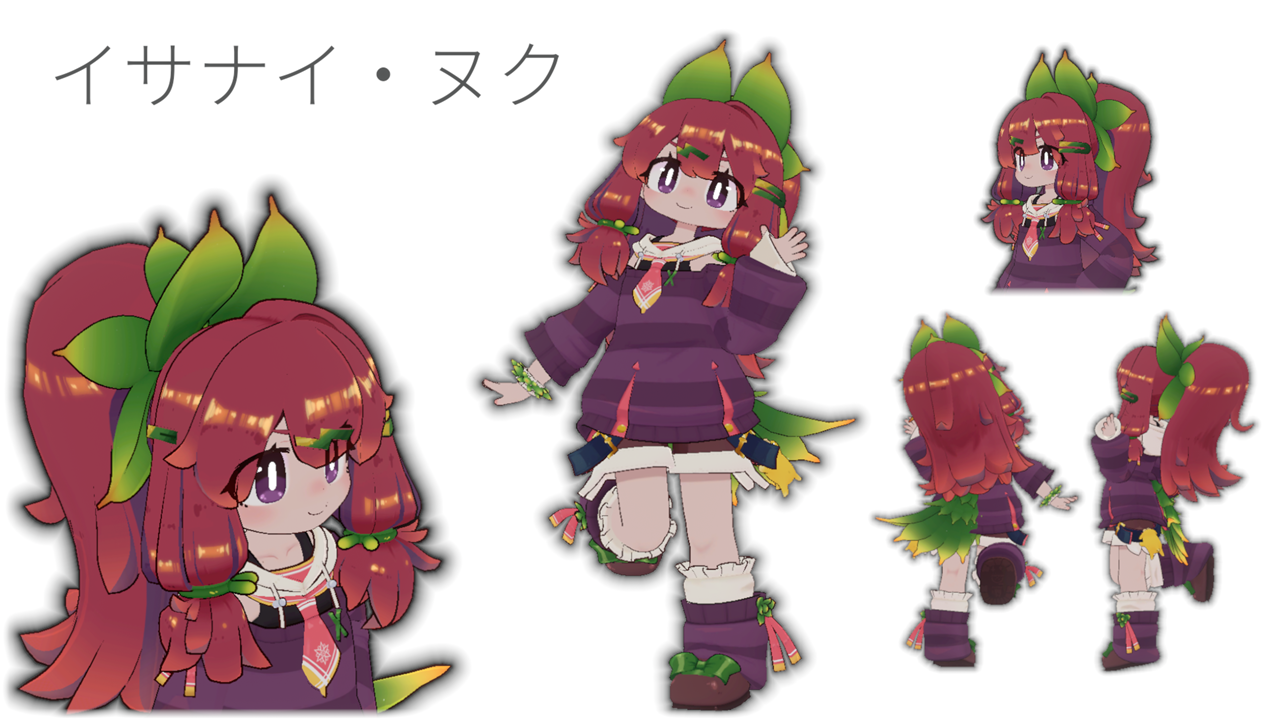 イサナイ・ヌク